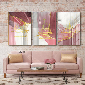 Home Living Room Decor Islamic Calligraphy Pink Pictures Prints Wall Art With Metal Frame 3 Panel Resin Paintings