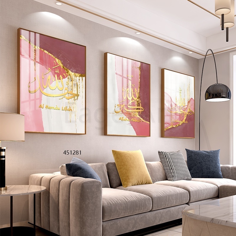 Home Living Room Decor Islamic Calligraphy Pink Pictures Prints Wall Art With Metal Frame 3 Panel Resin Paintings