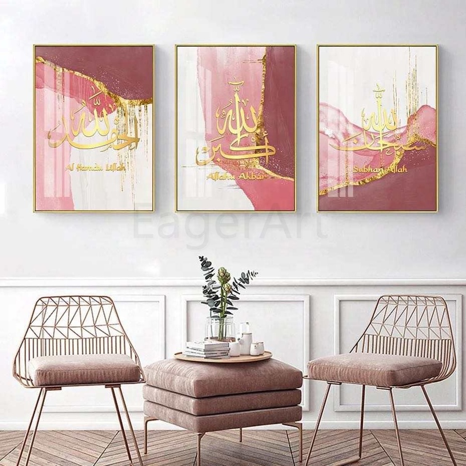 Home Living Room Decor Islamic Calligraphy Pink Pictures Prints Wall Art With Metal Frame 3 Panel Resin Paintings