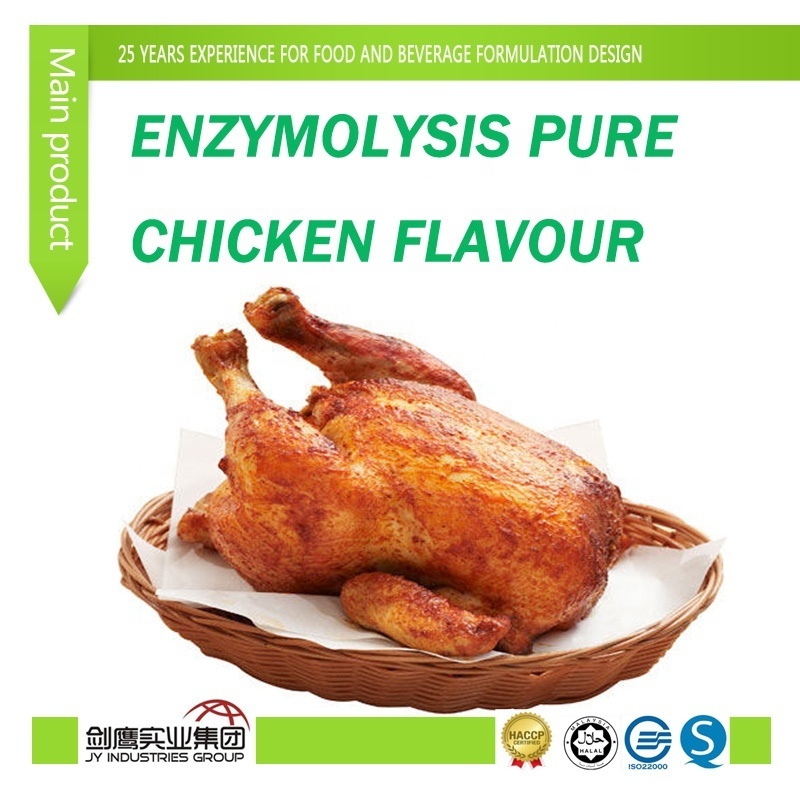 FOOD ADDITIVES/FLAVOR/ESSENCE/ENZYMOLYSIS PURE CHICKEN POWDER