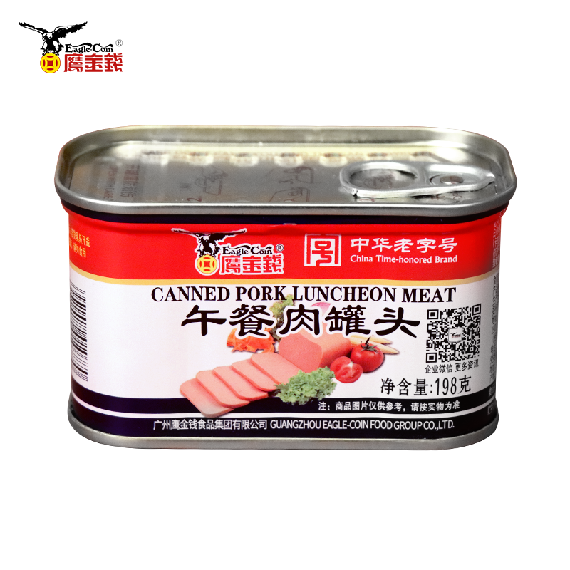 China Brand canned meat ready to eat Highly Certified outdoor canned food pork canned meat halal