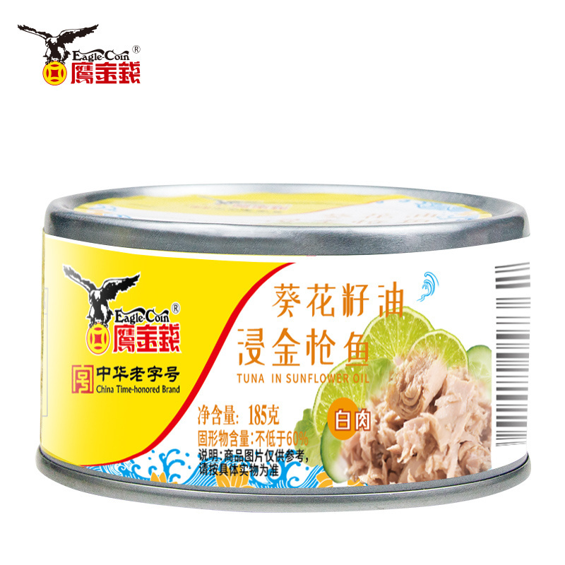 Europe Standard 185g ready-to-eat canned seafood Nutritionally healthy food products tuna can canned tuna fish in carton box