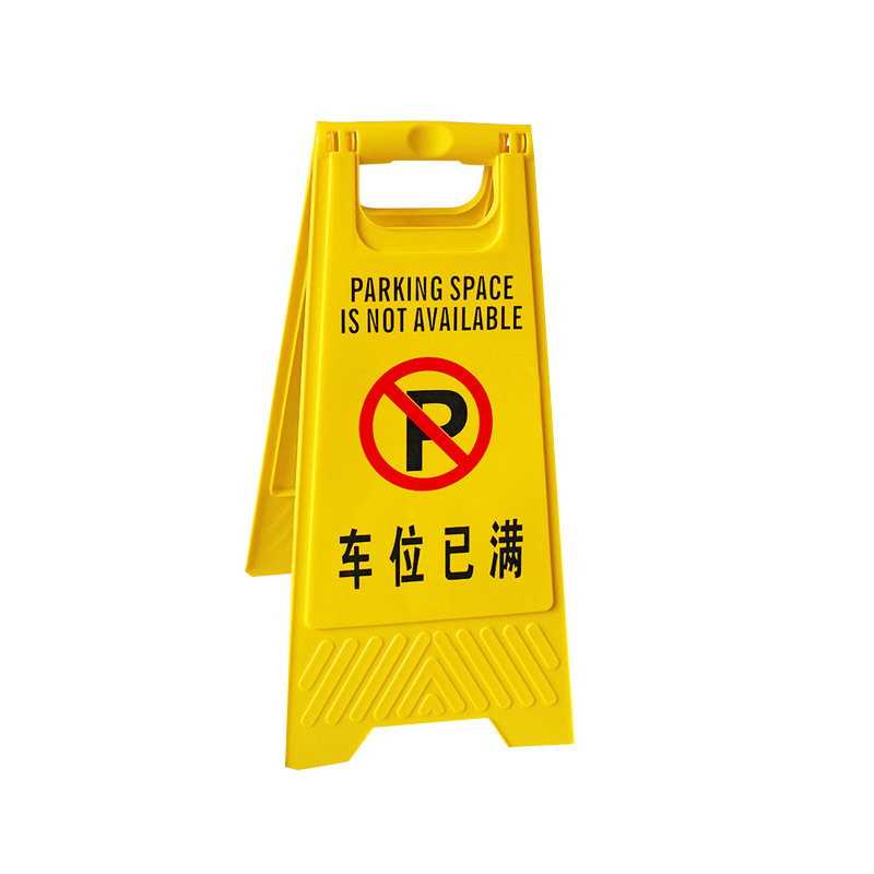 Customized yellow plastic Caution Board Caution Wet Floor Warning Sign