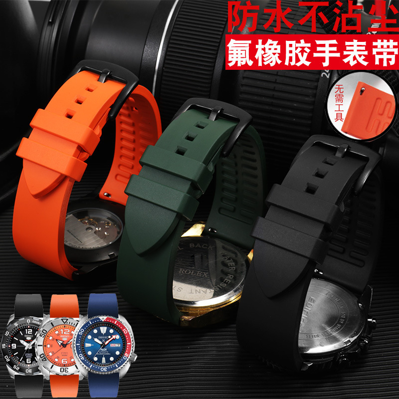 FKM  Fluorine Rubber Watch Strap 20mm 22mm 24mm Bracelet Quick Release  19MM 21MM 23MM  Watchband