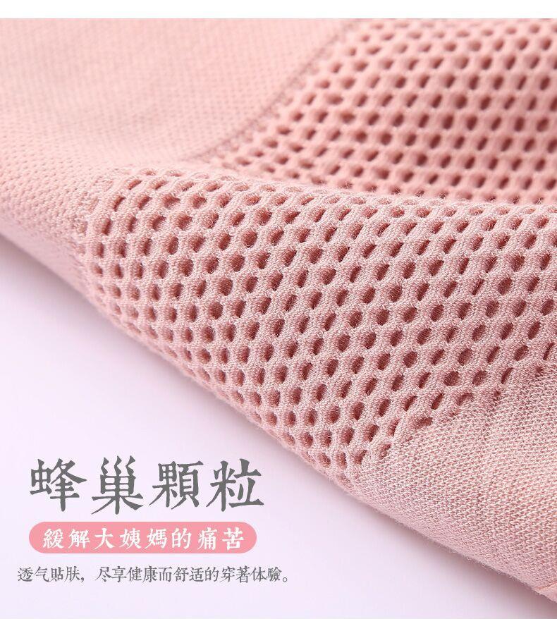 japan style sexy wonder 3D Honeycomb stomach warm mature women seamless underwear