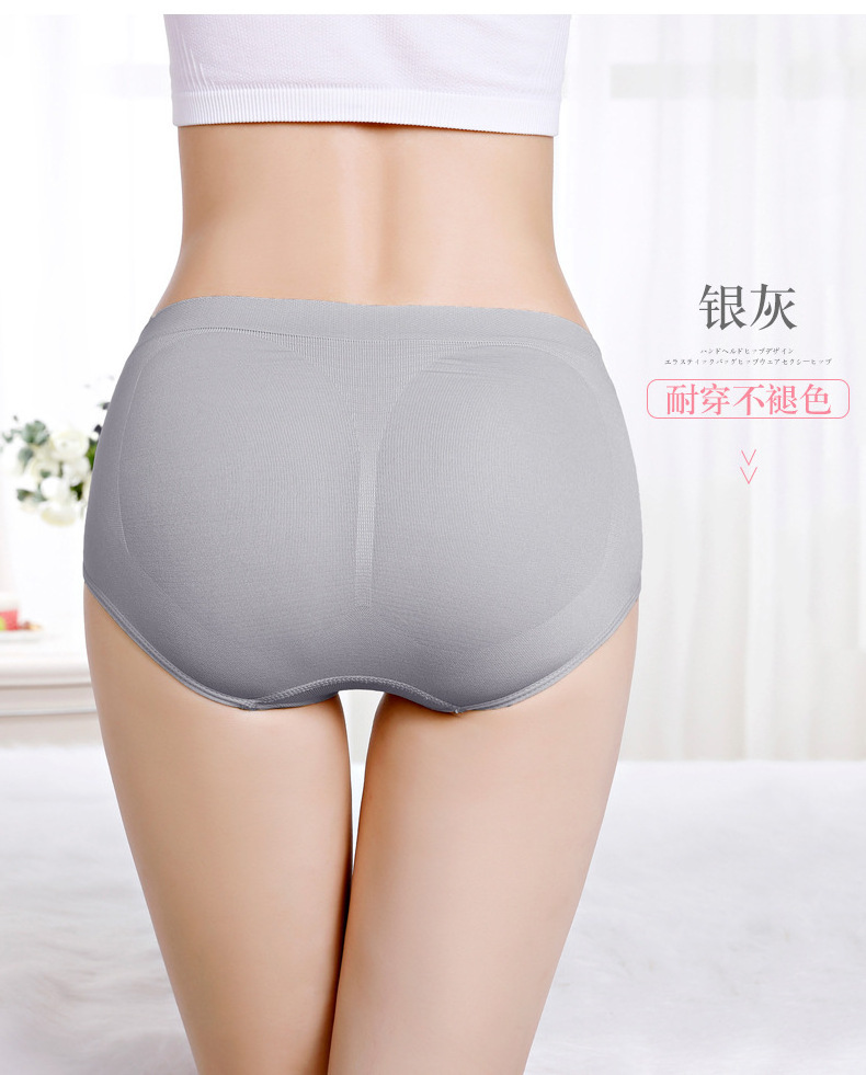 japan style sexy wonder 3D Honeycomb stomach warm mature women seamless underwear