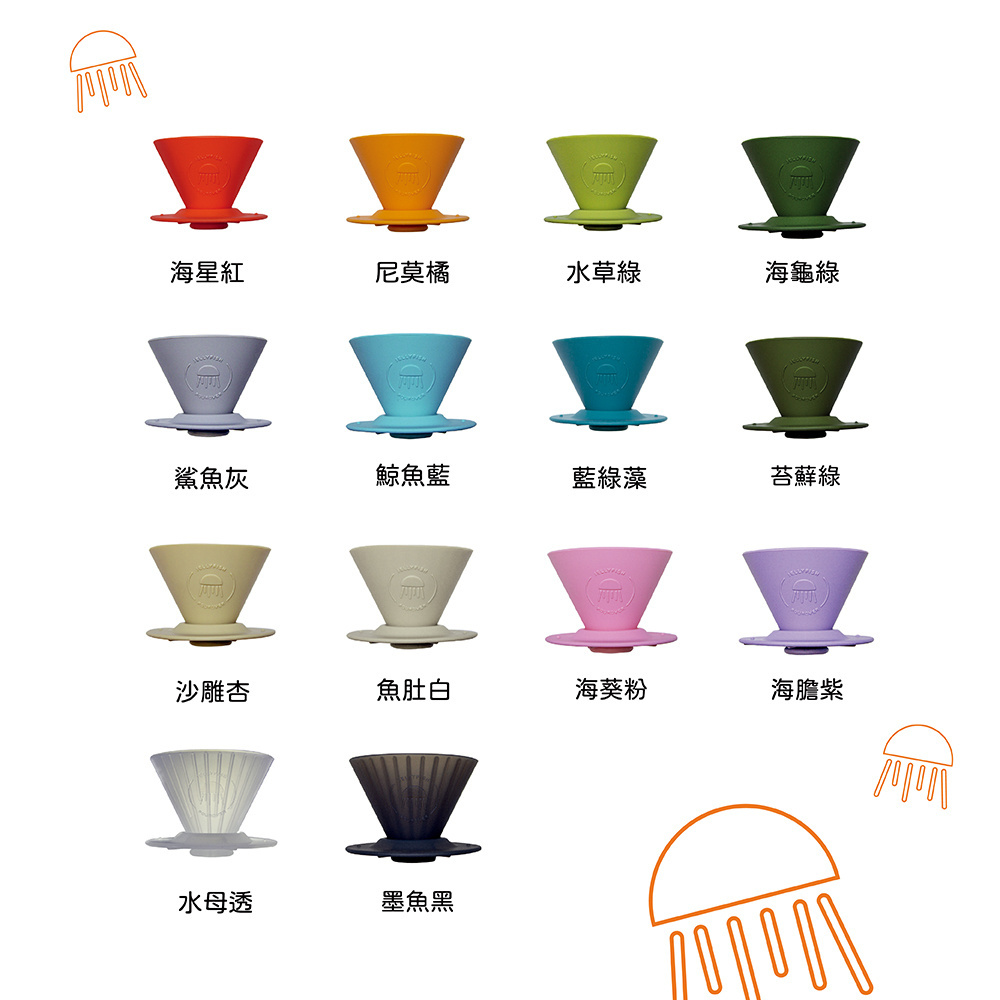 Silicone 1-2 cups Pour Over Hand drip Coffee Maker