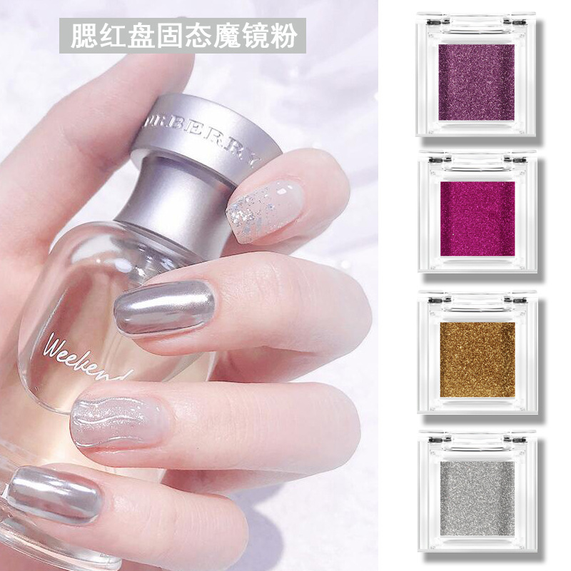 New arrival  14 Colors nail art solid magic mirror gold titanium glitter powder