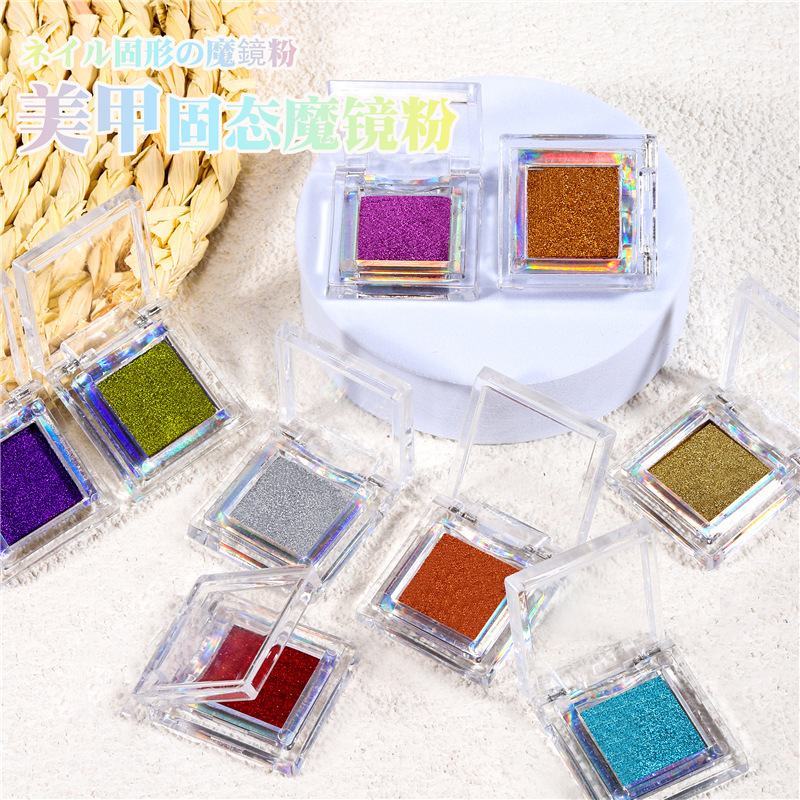 New arrival  14 Colors nail art solid magic mirror gold titanium glitter powder