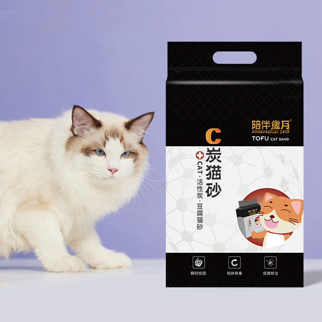 2023 The latest hot cat litter activated carbon deodorization, fragrance, dust-free strong caking can be flushed