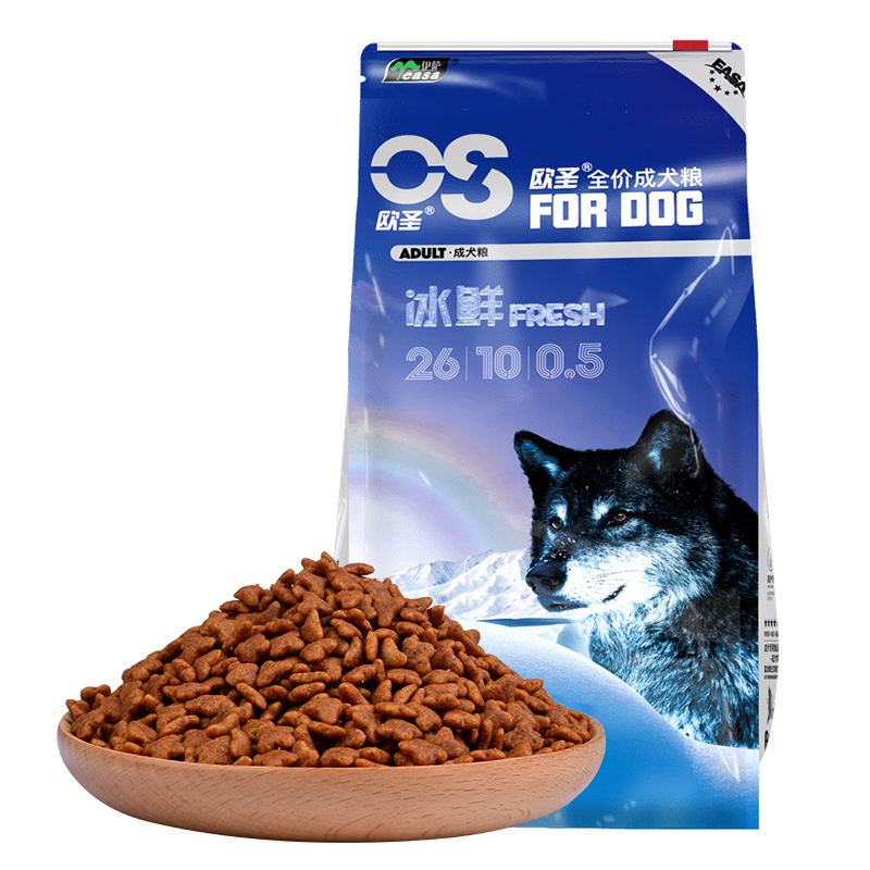 Free sample  Pet Food Halal Wholesalers Freeze Dried Weight Gain Special Dry Cat Dog Food