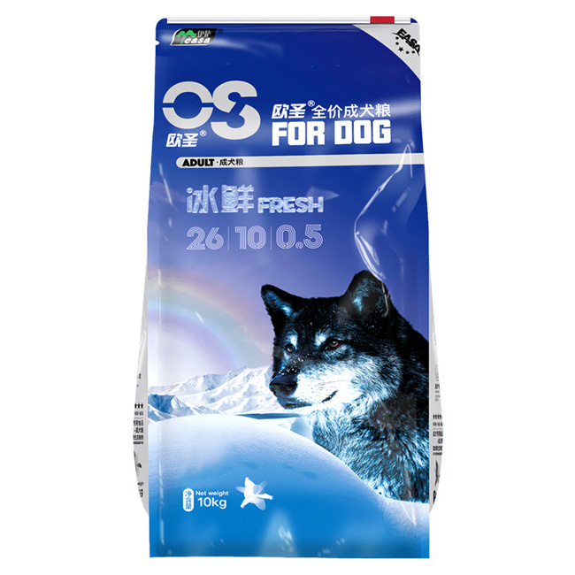 Free sample  Pet Food Halal Wholesalers Freeze Dried Weight Gain Special Dry Cat Dog Food