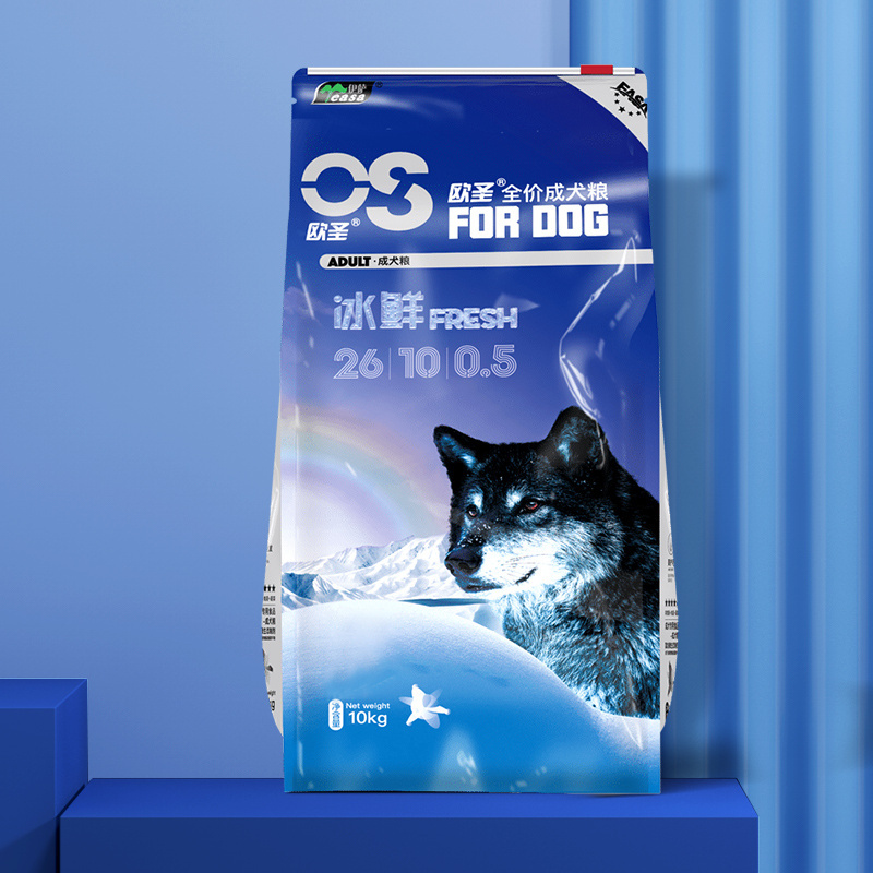 Free sample  Pet Food Halal Wholesalers Freeze Dried Weight Gain Special Dry Cat Dog Food