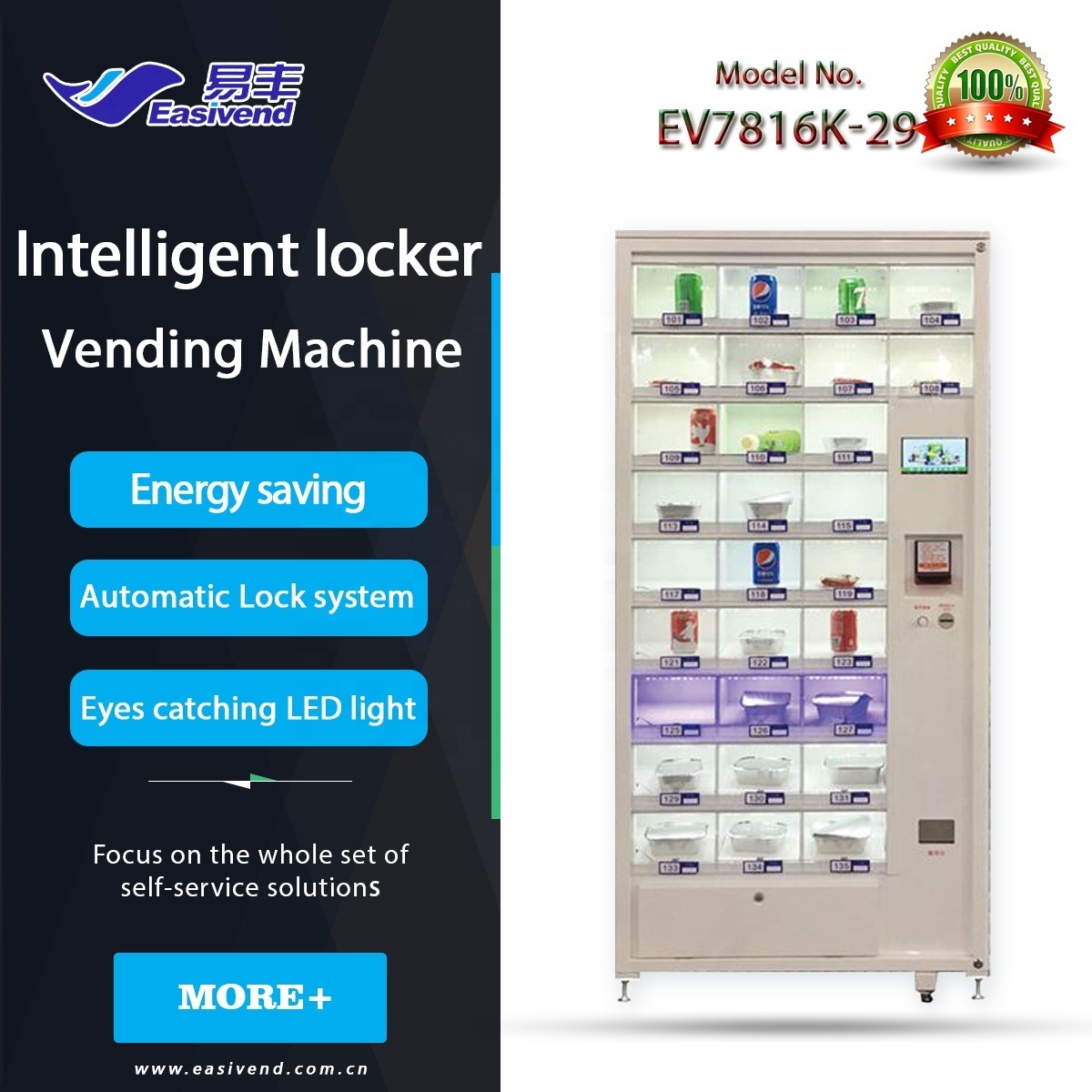 Automatic Smart Self-service Lockers Vending Machine