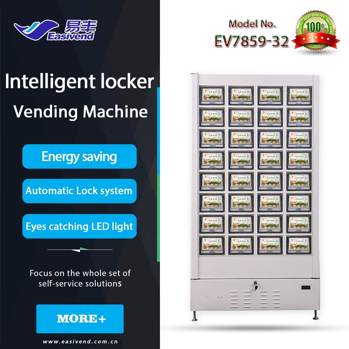 Refrigerated Food Eggs Vegetable Cabinet Vending Machine with Self-lock