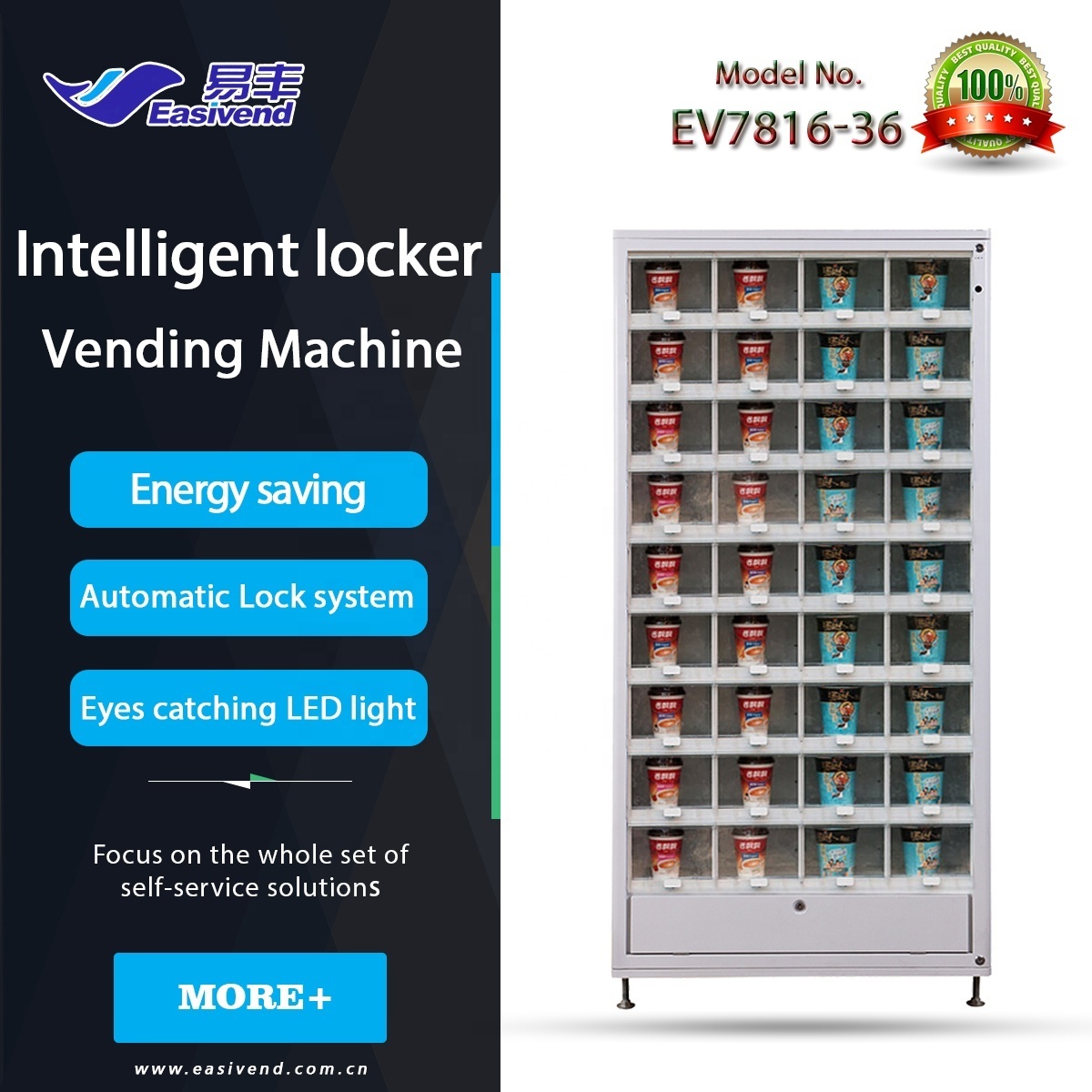 Large capacity snack medical equipment sexsual products cosmetic vending machine