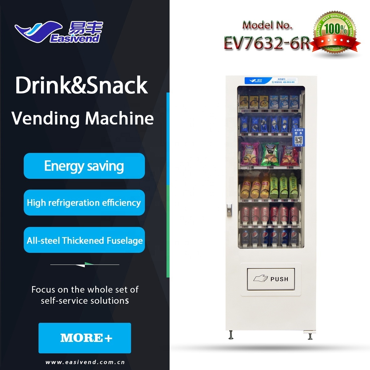 Easivend Automatic Vending Machine Small Business Machine Ideas Slim Cashless Vending Machine