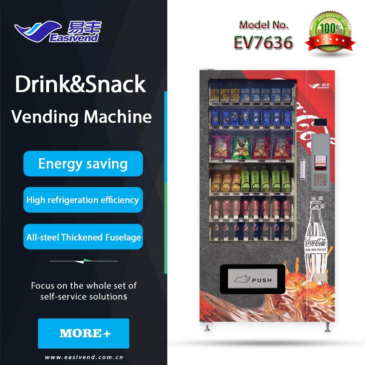 Refrigerated Combo Snack&Drink Vending Machine with Lift/Elevator