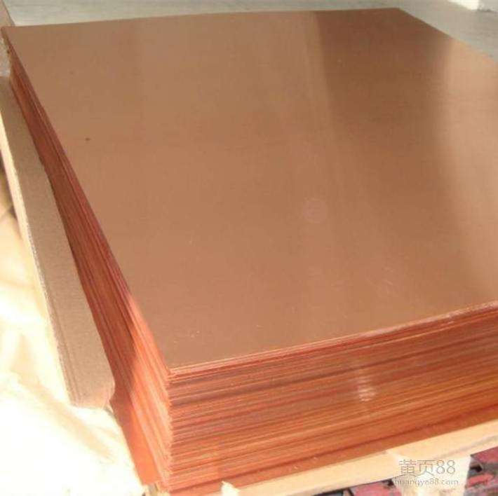 High Quality C2700 Copper Sheet Price Per Kg