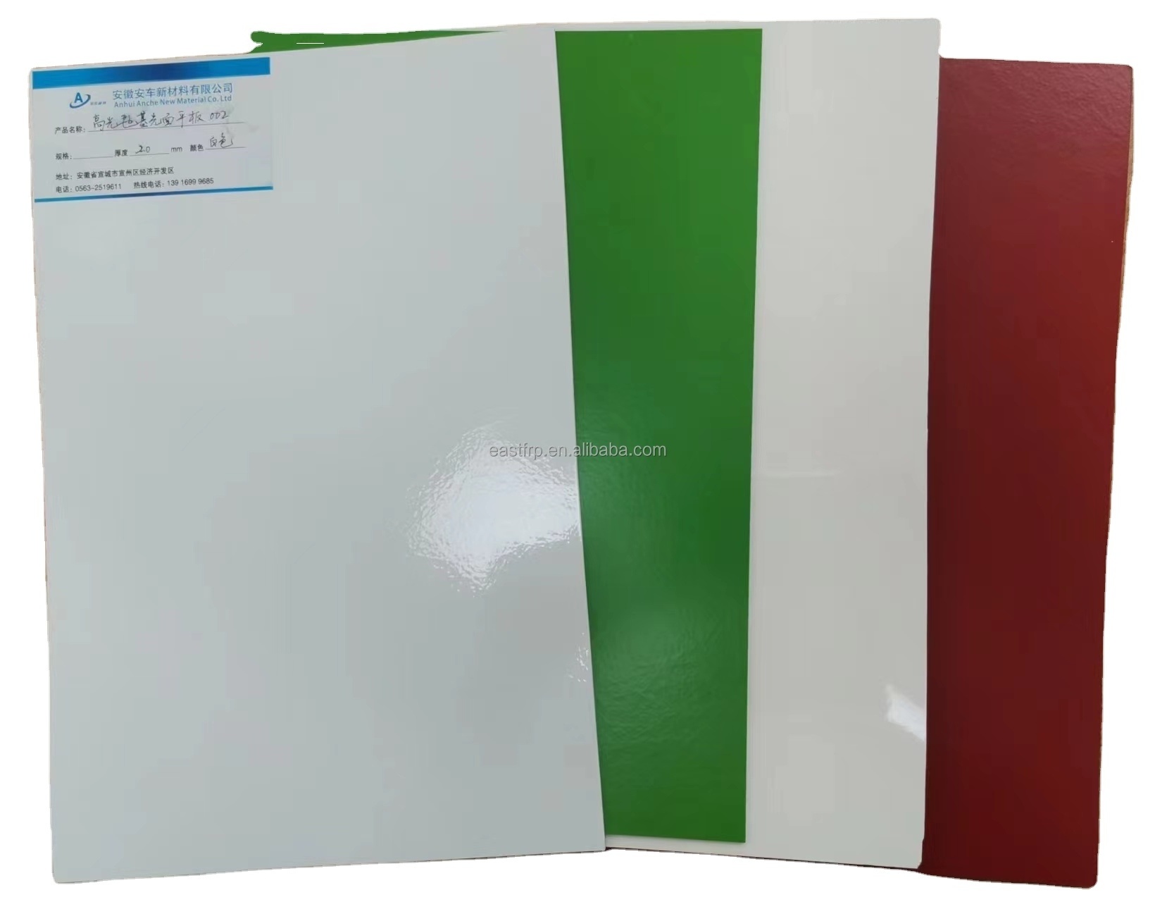 China Manufacturer 1mm-5mm grp 4x8 fiberglass sheet frp gel coat flat panel