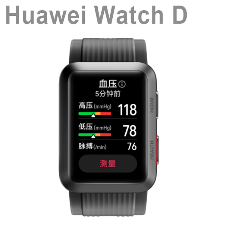 Original Huaweii WATCH D Wrist ECG Blood Pressure Recorder Strong Battery Life ECG Health Monitor Smart Watch For Man