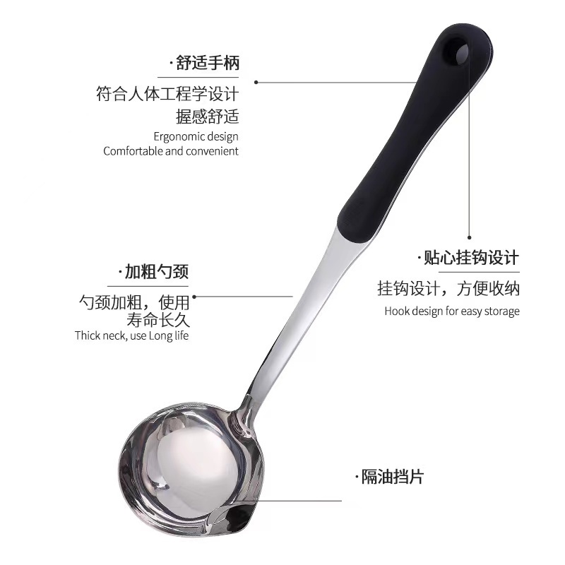 Oil Separating Stainless Steel Soup Ladle, Grease Trap Long Spoon/Fat Control Serving Spoon