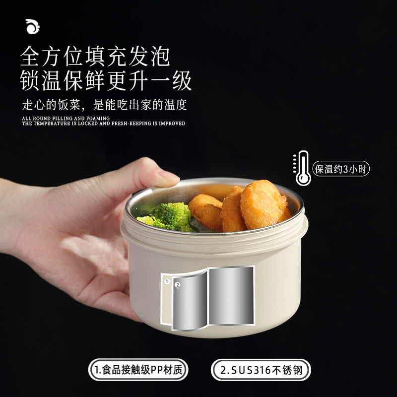 Stackable Stainless Steel Insulated Food Jar, Leak Proof Bento Box, Portable Insulated Food Lunch Container Set