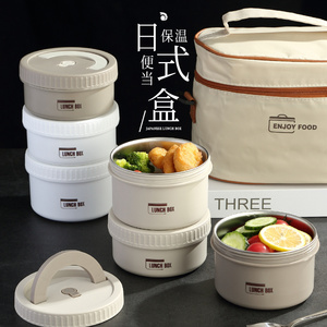 Stackable Stainless Steel Insulated Food Jar, Leak Proof Bento Box, Portable Insulated Food Lunch Container Set