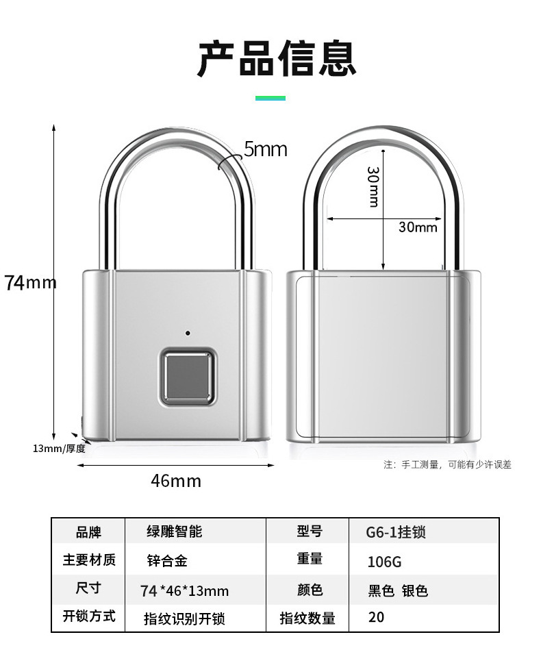 Zinc Alloy Waterproof Fingerprint Lock Keyless Smart Padlock