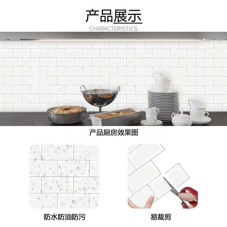 pure white subway thicker wall stickers self adhesive tiles 3d peel and stick backsplash waterproof for bathroom and kitchen