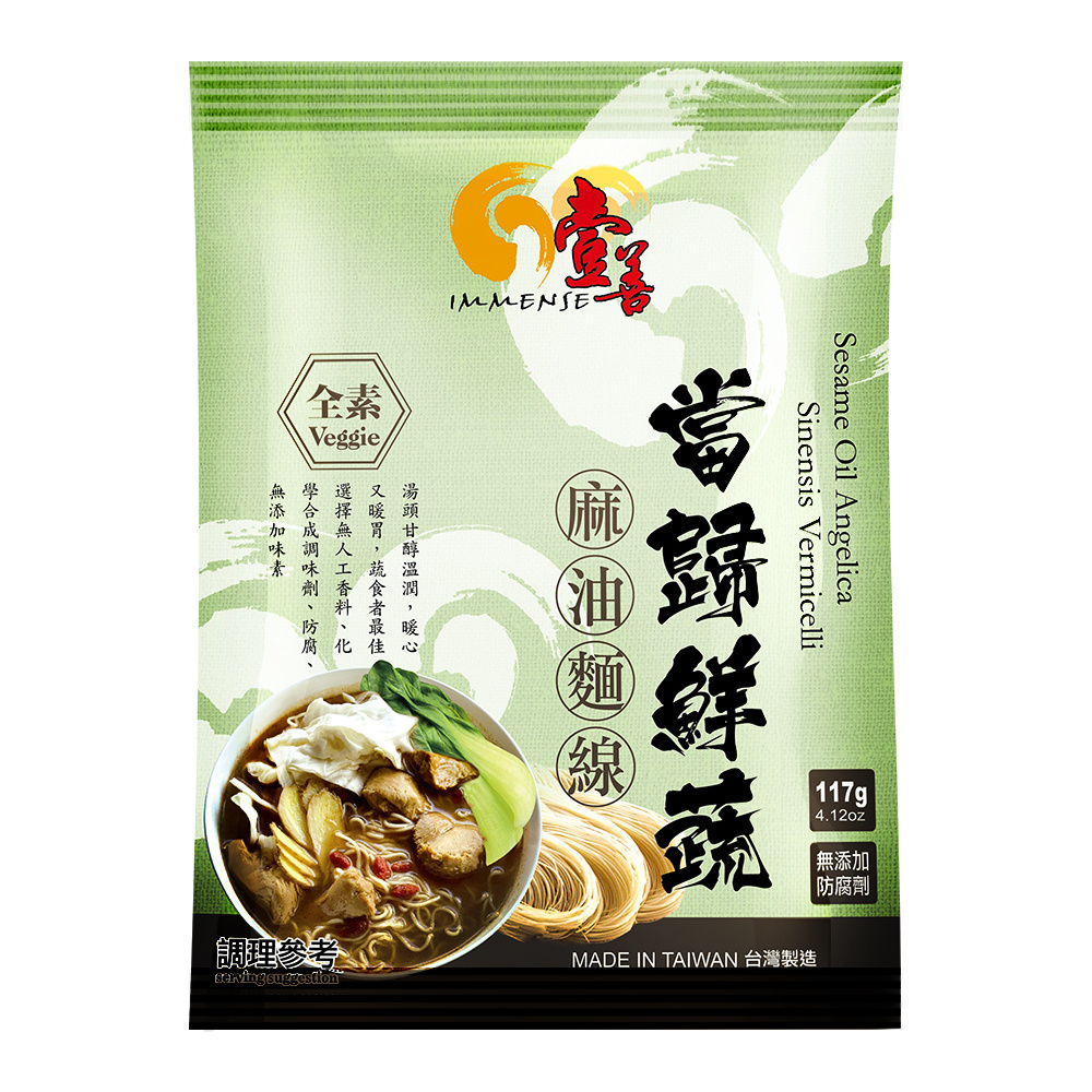 Taiwanese  manufacture Vegetarian Instant Noodles with Angelica Fresh Vegetable Sesame Oil Noodles