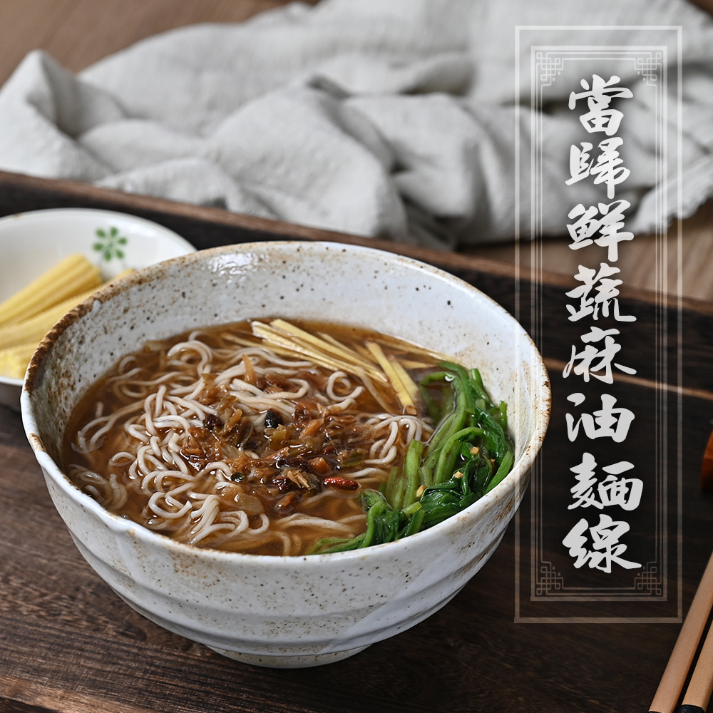 Taiwanese  manufacture Vegetarian Instant Noodles with Angelica Fresh Vegetable Sesame Oil Noodles