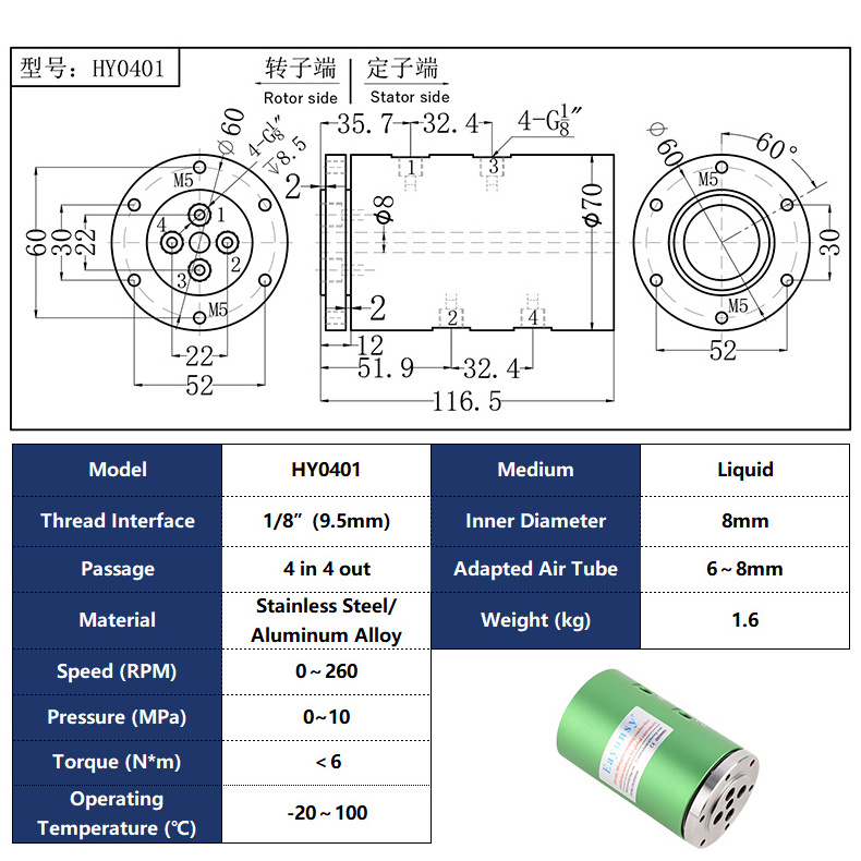 4 In 4 Out Through Various Liquid/Fluid Rotary Joint Threaded G1/8 Good Sealing Performance Stainless Steel/ Aluminum Alloy