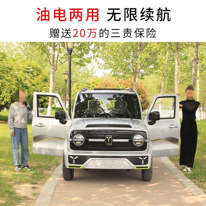 Hot And Cold Air New Energy Cheap Electric Truck Vehicle 4 Wheel Mini Adult Electric Cars For Sale