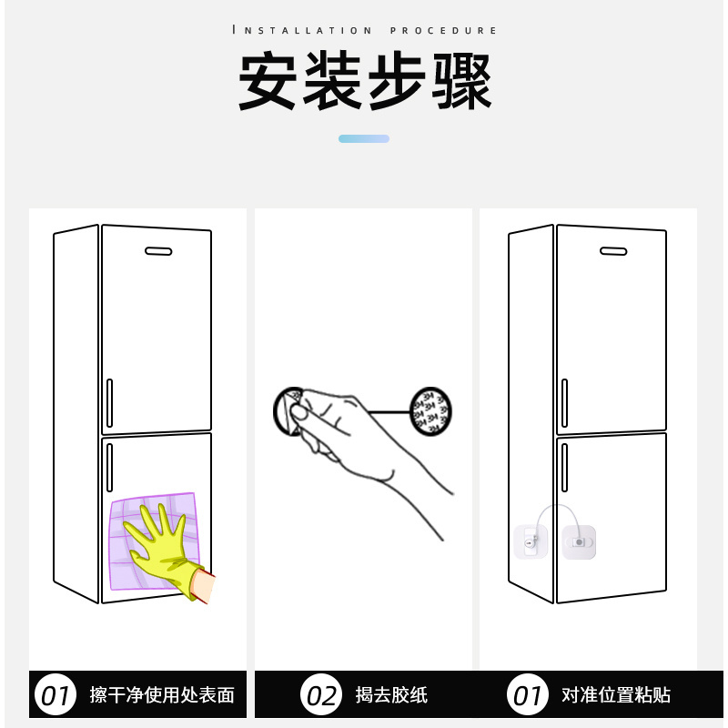 Combination Fridges Child Safety Lock Refrigerator Proof for Kids Windows Closets Drawers with Sturdy Adhesive Cabinet Locks