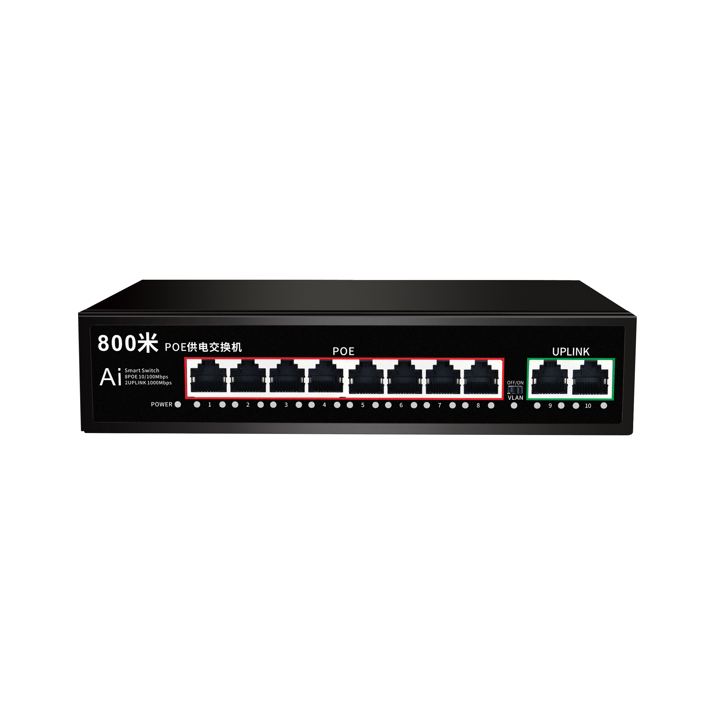 800m 8Port POE Switch 800Meter Long Distance POE Network extender switch