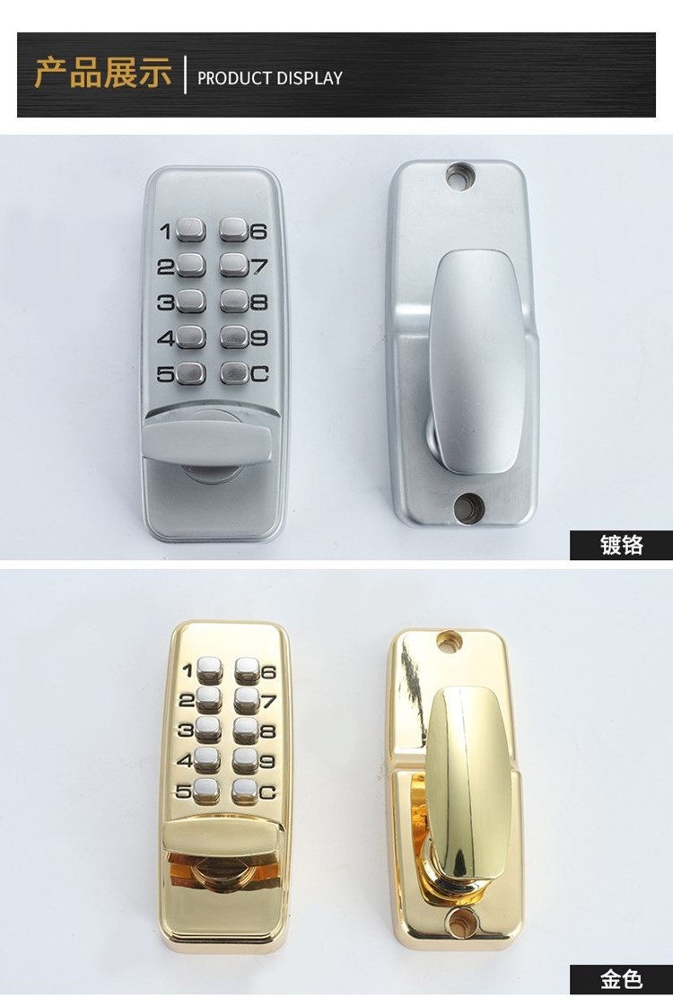 14-Button Keypad Code combination mechanical door lock with handle for wooden  door