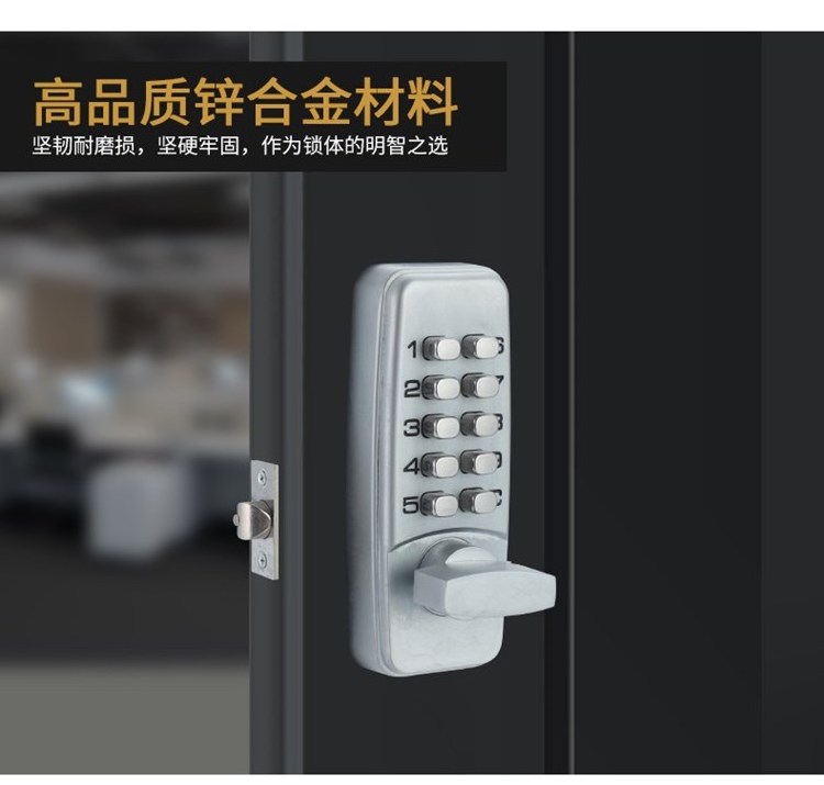 14-Button Keypad Code combination mechanical door lock with handle for wooden  door