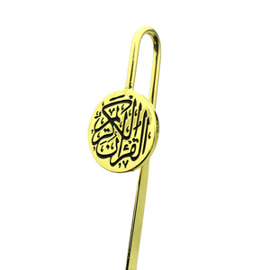 Promotional Gift Bookmark Custom Metal Blank Islamic Muslim Bookmark Soft Enamel Quran Bookmark