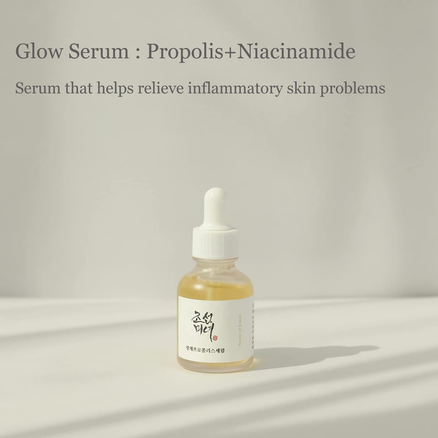 Beauty of Joseon Wholesale  K Beauty Products Face Propolis Niacinamide Glow Serum 30ml