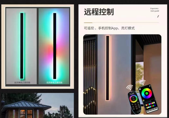 ECOJAS RGB Modern Simple Strip Light Aluminum Outdoor Wall Lamp Waterproof LED Wall Lamp Indoor