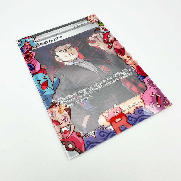 High Quality Premium Anime Cartoon Cards Over Sleeves Card Board Sleeve