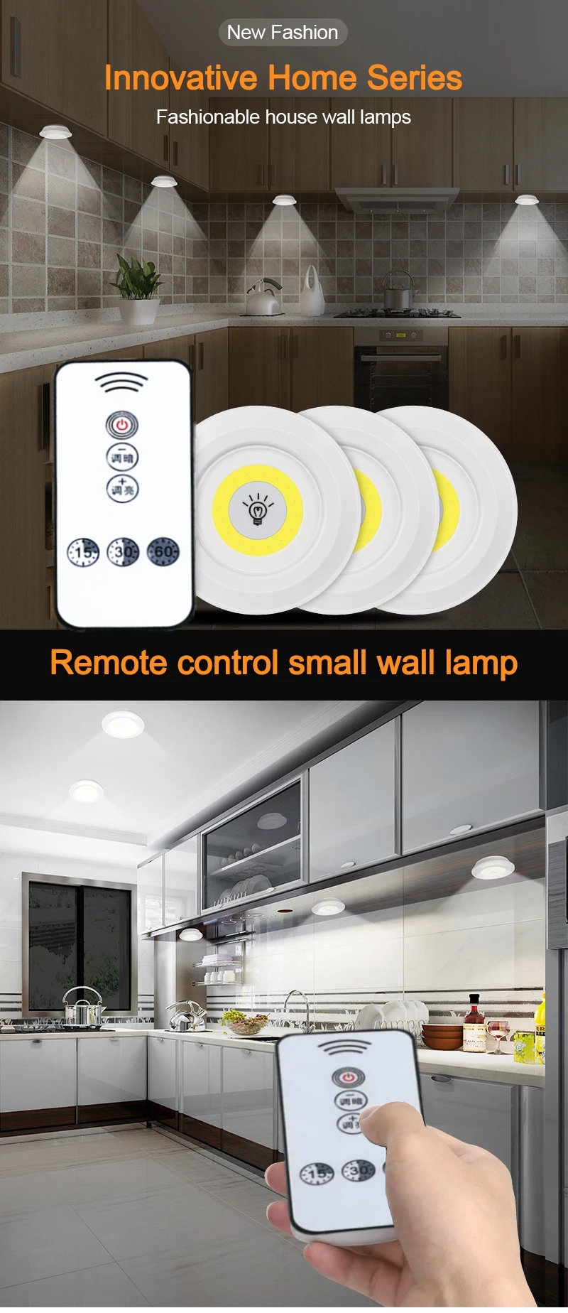 General Popular Ultra Bright Remote Control COB Push Light Under Cabinet Light Sticky Wall Light