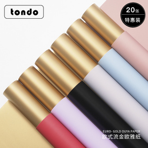 Tondo 58x58cm two-color double-sided gold paper waterproof Oya paper bouquet packaging materials flower wrapping paper wholesale