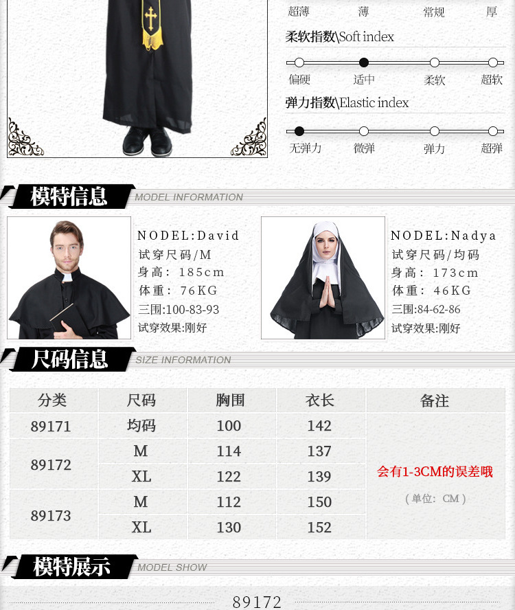 M-XL 2020 New Men Women Halloween Masquerade Cosplay Jesus Costume Woman man adult Black Nun Robes