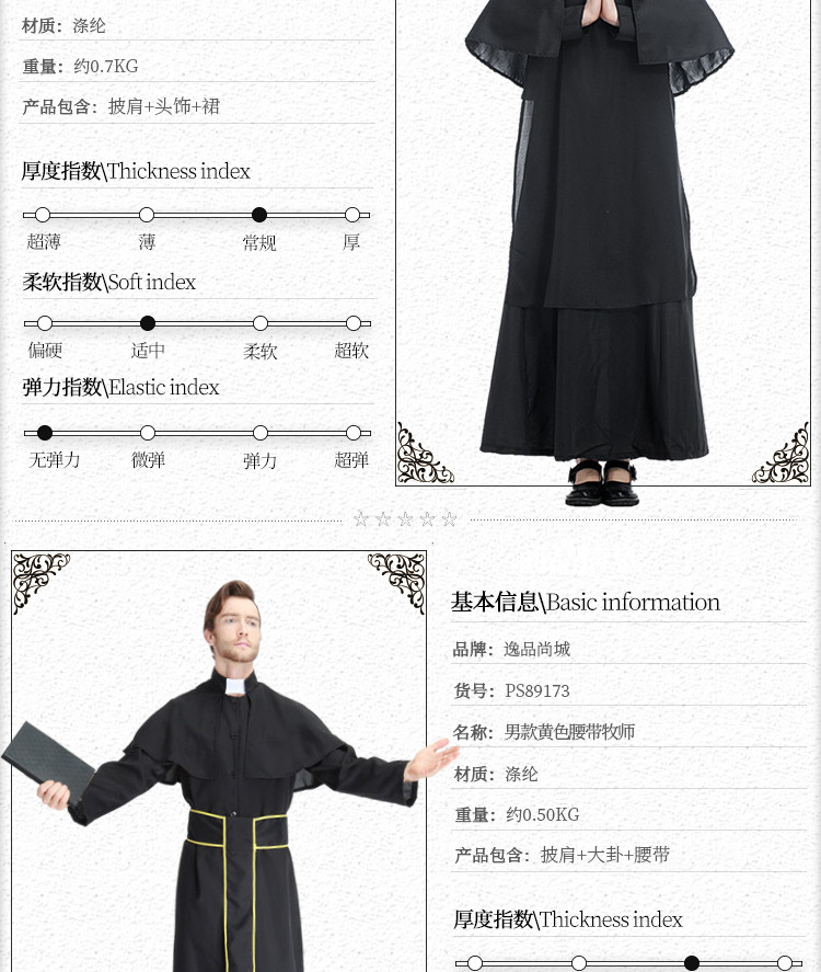 M-XL 2020 New Men Women Halloween Masquerade Cosplay Jesus Costume Woman man adult Black Nun Robes