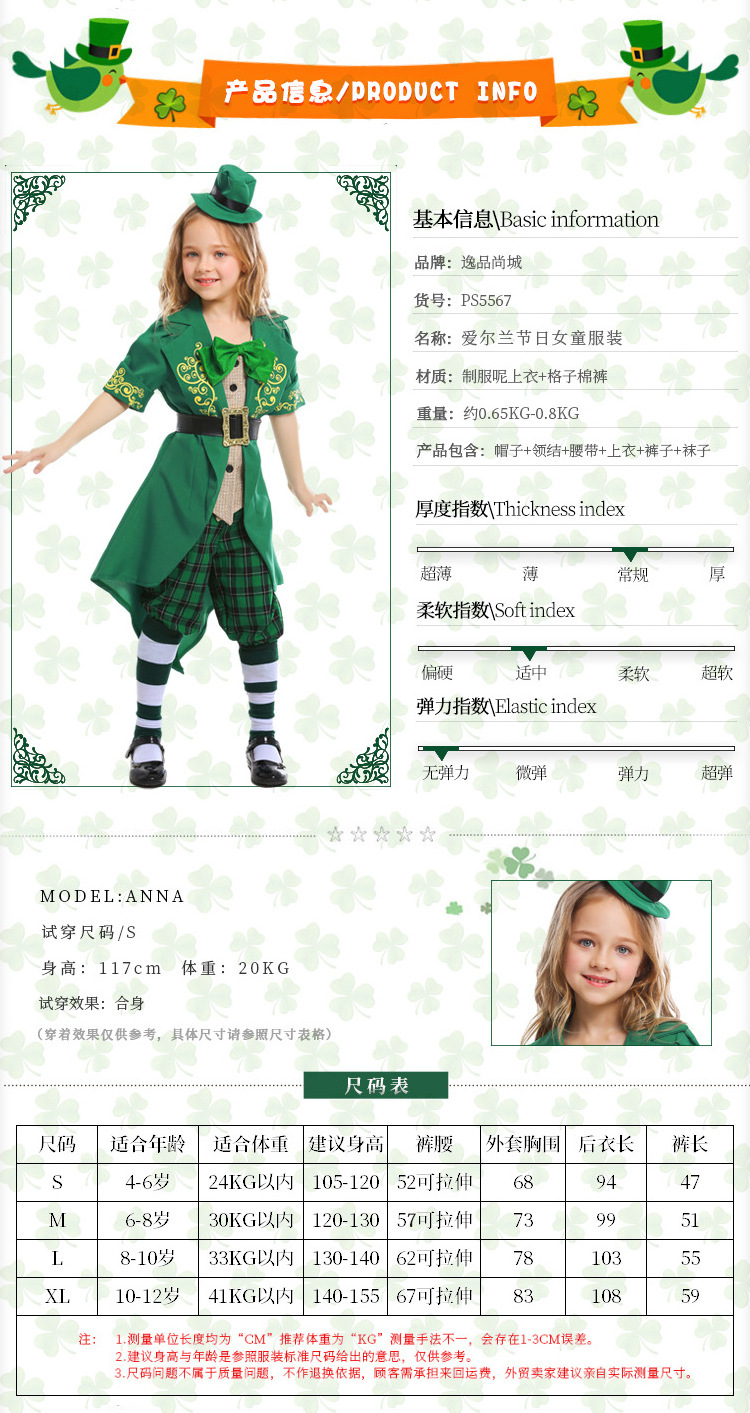 Fantasia Family St. Patricks Day Costume Ireland Irish Leprechaun Elf Cosplay for Girl Child Halloween Fancy Dress