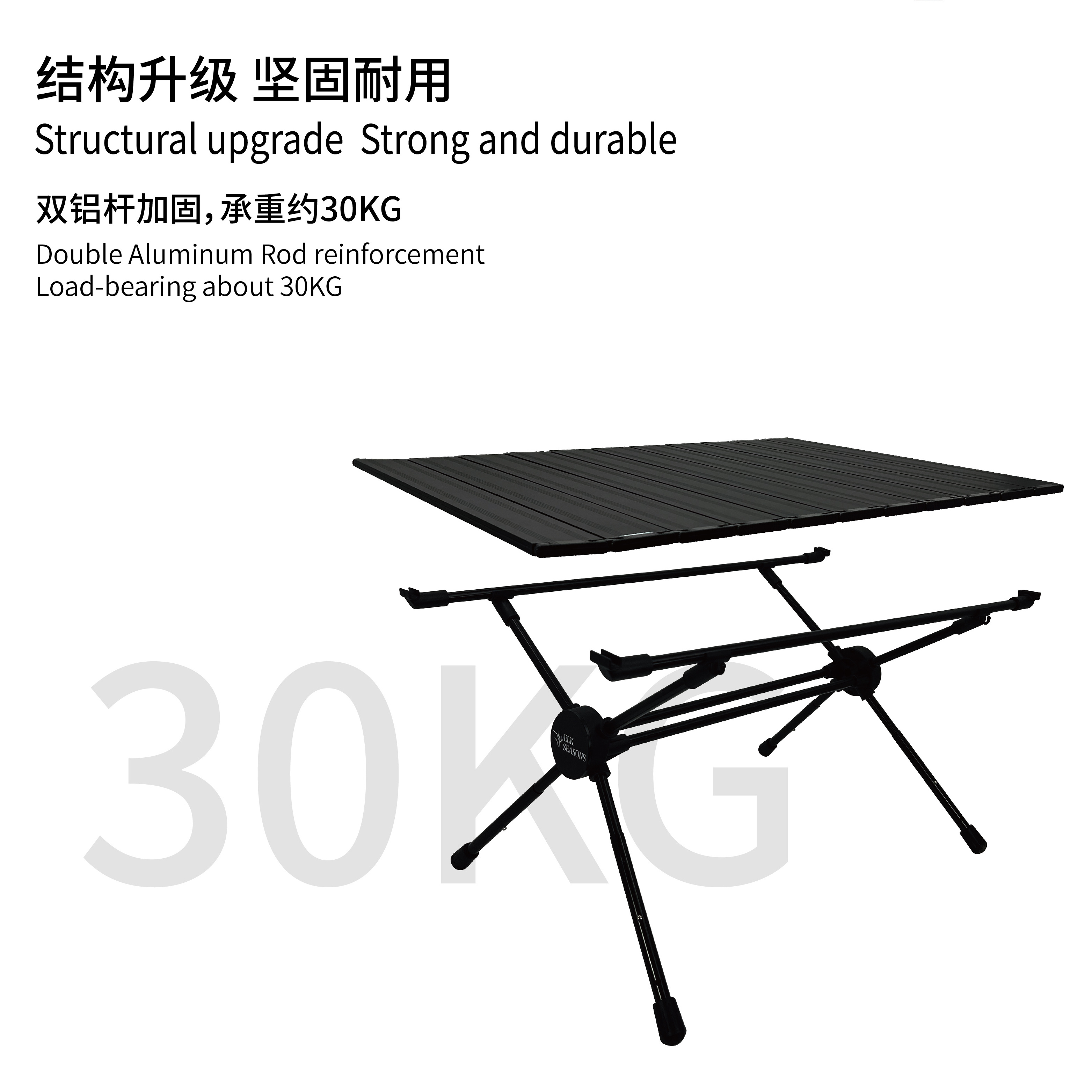 ELK&SEASONS 2023 New Design Portable Lightweight Picnic Travel Adjustable Aluminum Camping Table