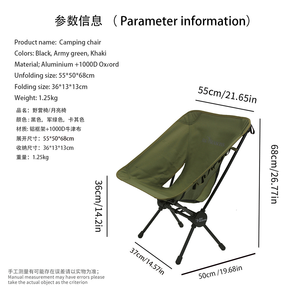 Relax Swinging Lightweight Outdoor Camping Stool Folding Sling Beach Chair 150 kg With Logo OEM