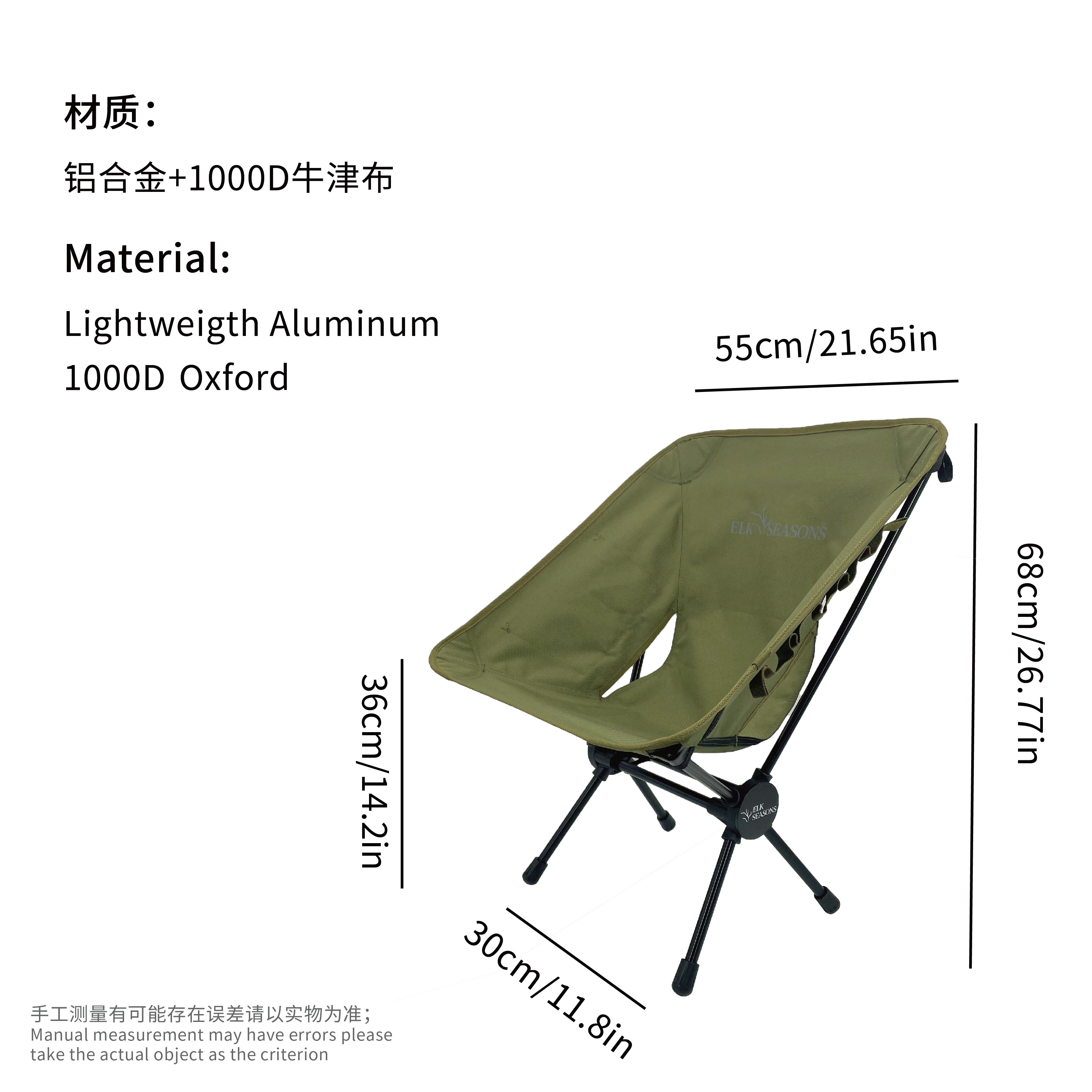 Portable Relax Swinging Moon Chair Lightweight Outdoor Camping Stool Folding Sling Beach Chair for Fishing Parks Logo OEM